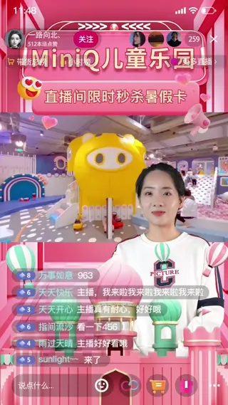 AI数字人直播案例002