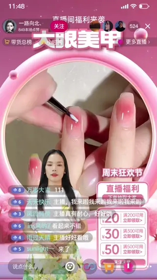 AI数字人直播案例001