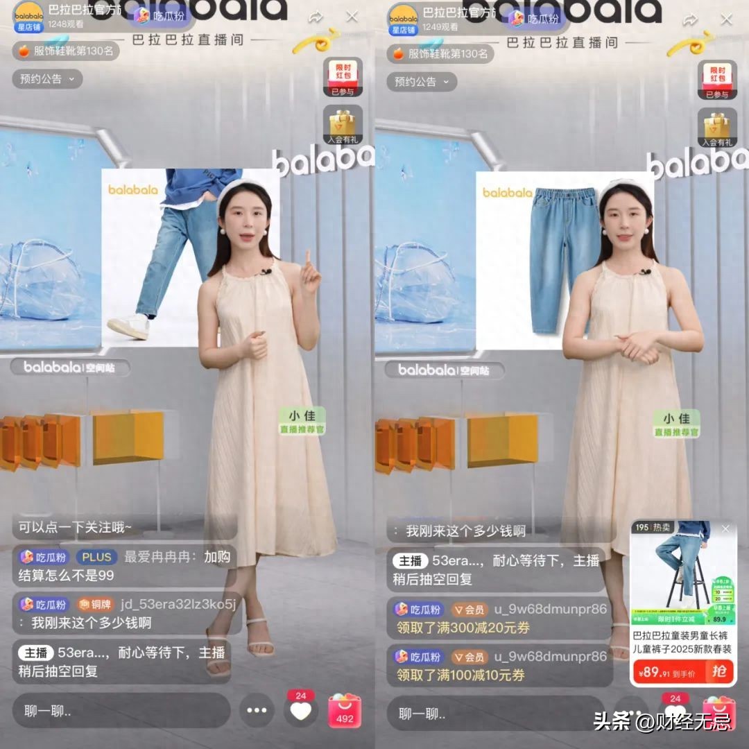 数字人，AI爆发的下一个入口